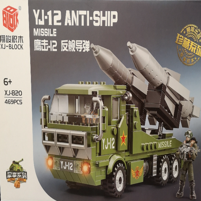 Lego "YJ-12 ANTI-SHIP"